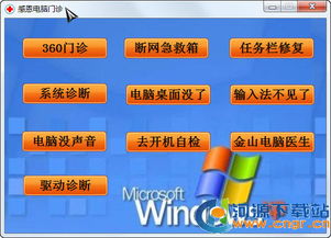 楹栋门诊处方管理软件 高效集成新农合门诊处方系统1.3.2官方版