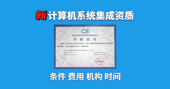 计算机系统集成 构建高效数字生态的关键