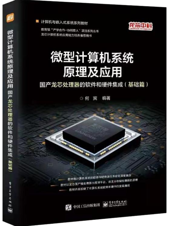 图片在计算机系统集成中的应用与挑战